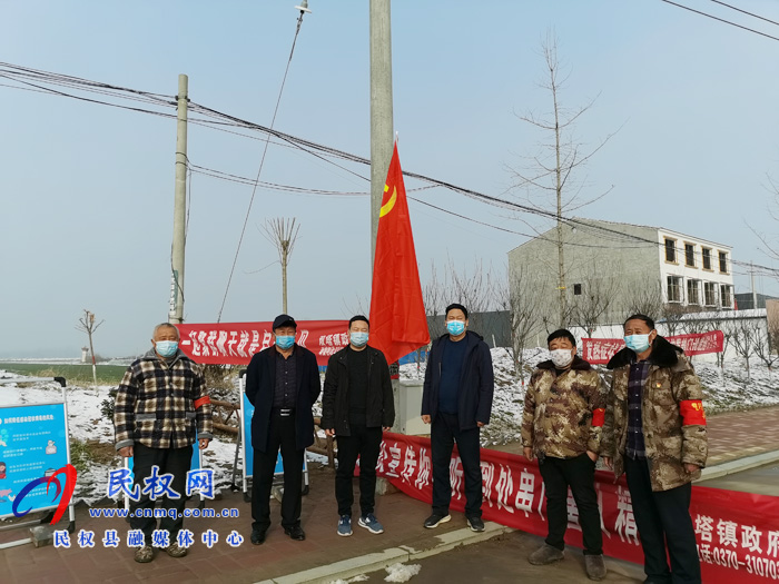 縣委黨史研究室到雙塔鎮(zhèn)常東村開展新型冠狀病毒防控工作 縣委黨史研究室到雙塔鎮(zhèn)常東村開展新型冠狀病毒防控工作