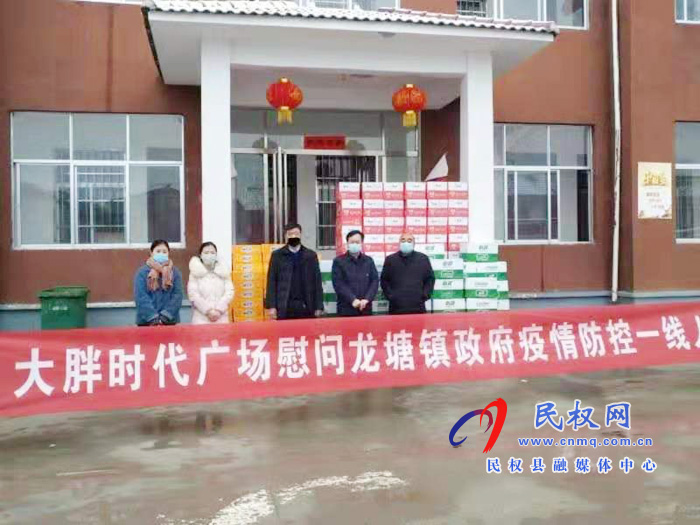 愛心捐贈暖人心，疫情無情我有情