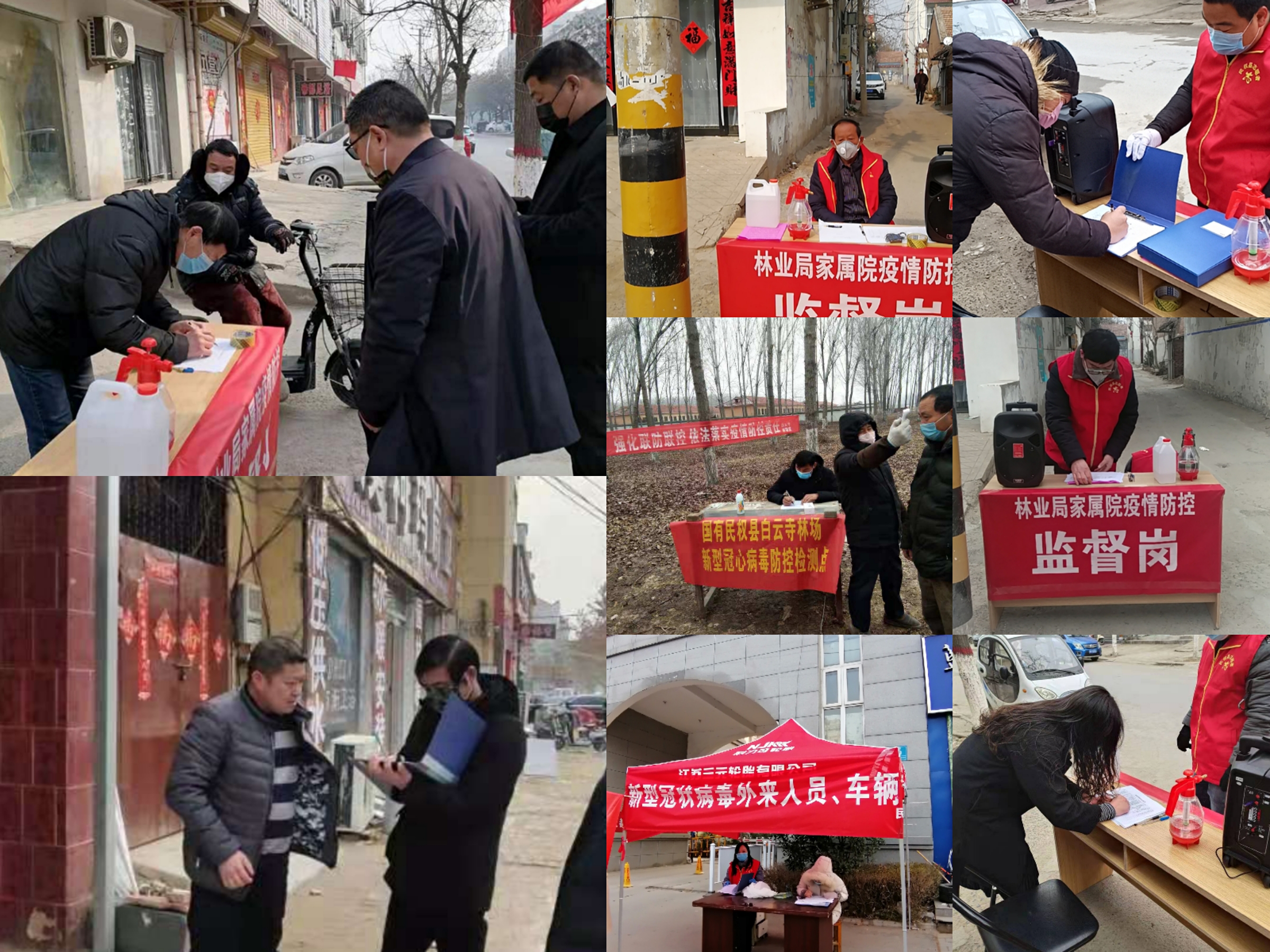 縣林業(yè)發(fā)展服務(wù)中心:在社區(qū)共同抗“疫” 縣林業(yè)發(fā)展服務(wù)中心:在社區(qū)共同抗“疫”