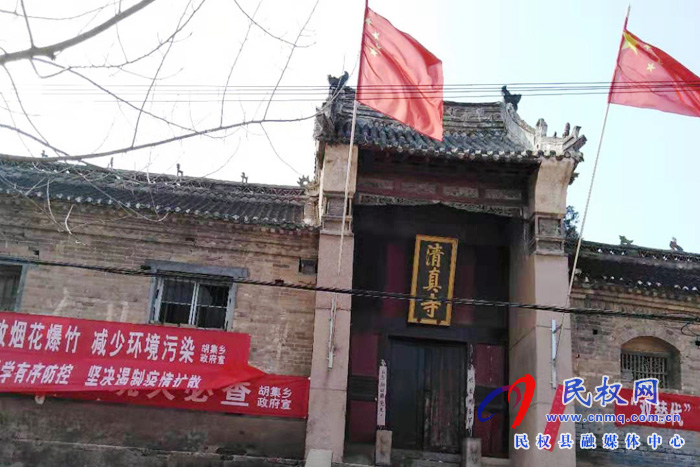 筑牢四道“防線”全力打好宗教場所疫情防控阻擊戰(zhàn) 筑牢四道“防線”全力打好宗教場所疫情防控阻擊戰(zhàn)