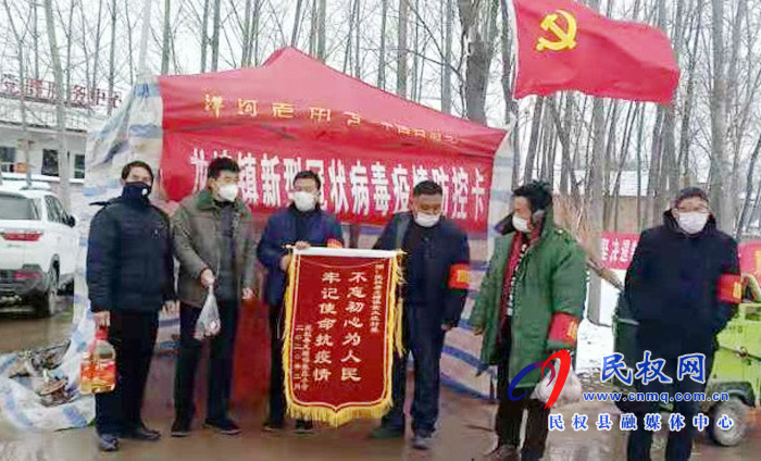 龍?zhí)伶?zhèn):戰(zhàn)“疫”人員“收禮”了 龍?zhí)伶?zhèn):戰(zhàn)“疫”人員“收禮”了