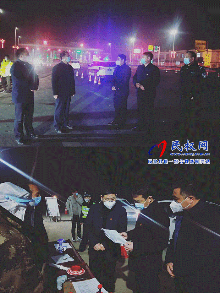 縣交通運輸局督導查看疫情防控監(jiān)測點 縣交通運輸局督導查看疫情防控監(jiān)測點