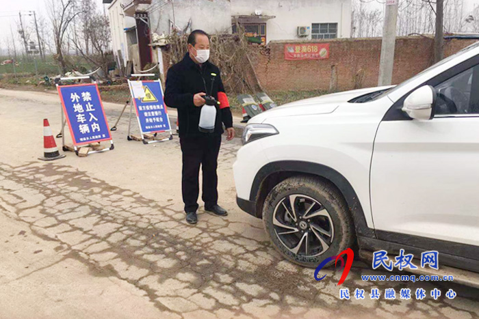 民權(quán)縣褚廟鄉(xiāng):防疫一線背后的心酸故事 民權(quán)縣褚廟鄉(xiāng):防疫一線背后的心酸故事
