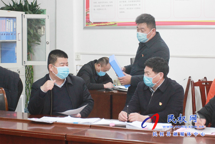 副縣長張士彬主持召開疫情防控指揮部辦公室工作會議 副縣長張士彬主持召開疫情防控指揮部辦公室工作會議