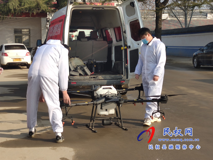 王橋鎮(zhèn):無(wú)人機(jī)出動(dòng) “硬核”消毒無(wú)死角 王橋鎮(zhèn):無(wú)人機(jī)出動(dòng) “硬核”消毒無(wú)死角