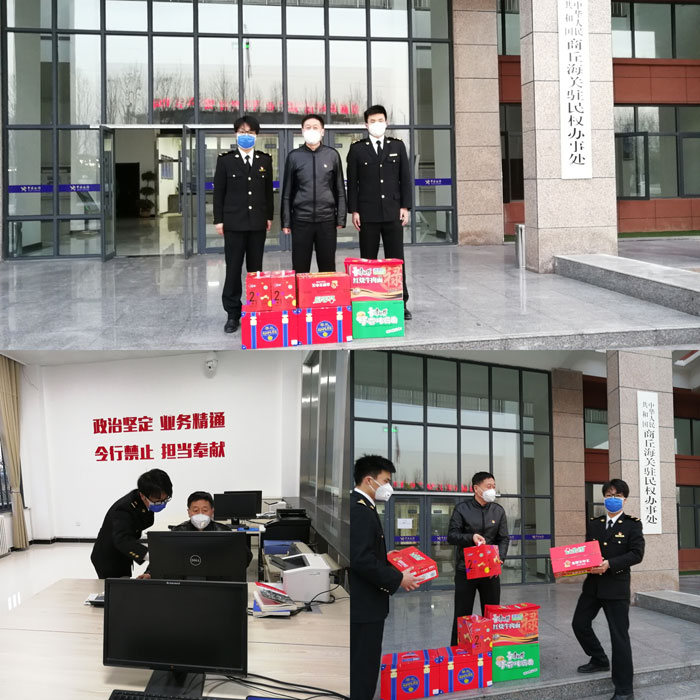 縣委常委、副縣長房季看望慰問商丘海關(guān)駐民權(quán)辦事處工作人員