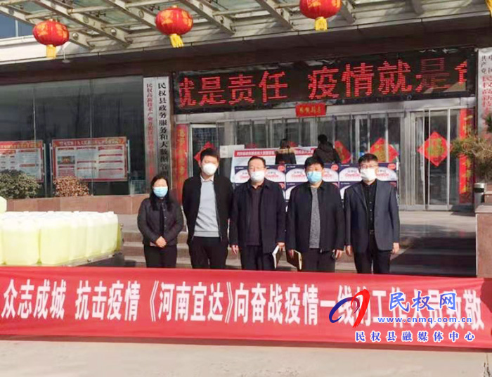 民權(quán)宜達鋼結(jié)構(gòu)工程有限公司慰問民權(quán)高新區(qū) 民權(quán)宜達鋼結(jié)構(gòu)工程有限公司慰問民權(quán)高新區(qū)