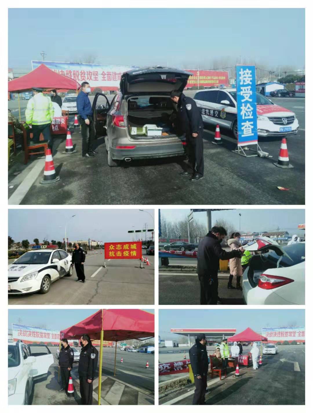 疫情防控:民權(quán)森林公安在行動(dòng) 疫情防控:民權(quán)森林公安在行動(dòng)