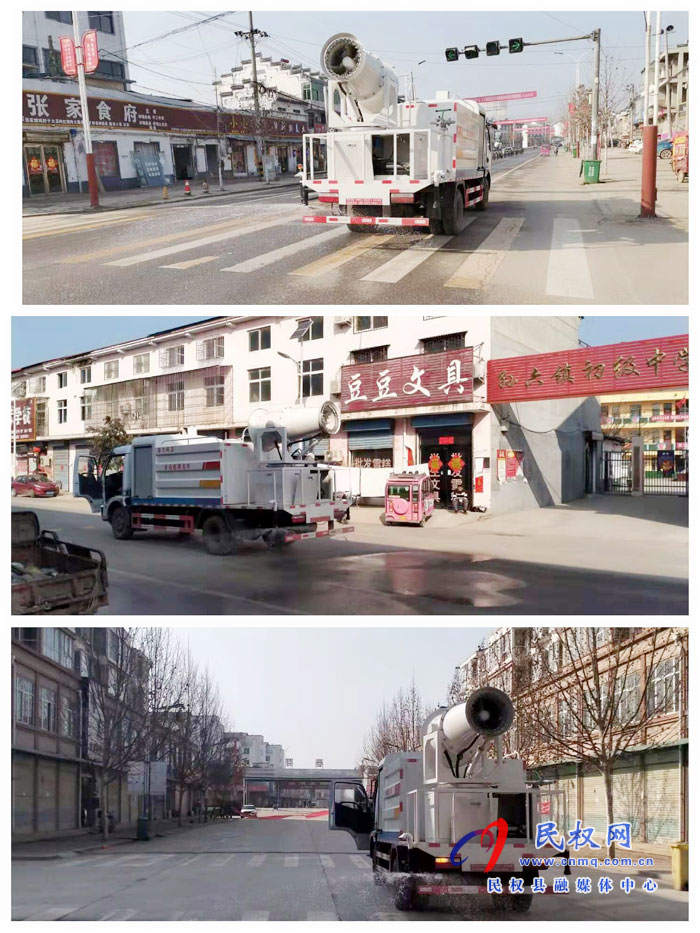 孫六鎮(zhèn):巧用噴灑設備 為72個自然村防疫消殺 孫六鎮(zhèn):巧用噴灑設備 為72個自然村防疫消殺