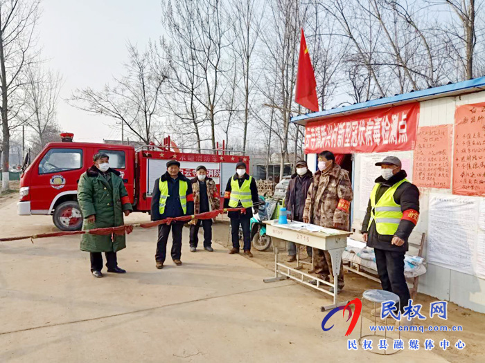 白云寺鎮(zhèn):黨員干部沖在戰(zhàn)“役”第一線 白云寺鎮(zhèn):黨員干部沖在戰(zhàn)“役”第一線