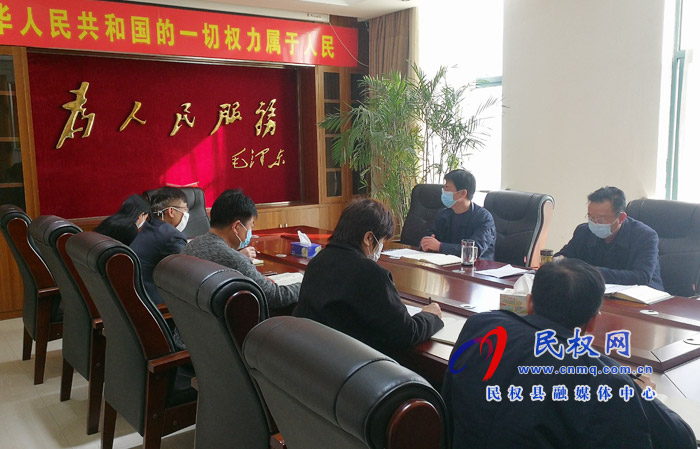 民權(quán)高新區(qū)召開企業(yè)復(fù)工復(fù)產(chǎn)工作會(huì)議 民權(quán)高新區(qū)召開企業(yè)復(fù)工復(fù)產(chǎn)工作會(huì)議