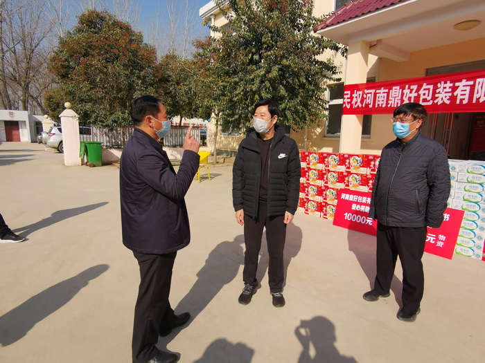 守望相助抗疫情 愛(ài)心企業(yè)為我縣莊子鎮(zhèn)一線防控人員捐贈(zèng)物資 守望相助抗疫情 愛(ài)心企業(yè)為我縣莊子鎮(zhèn)一線防控人員捐贈(zèng)物資