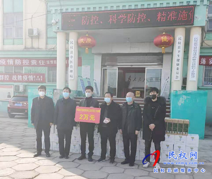 縣委常委、統(tǒng)戰(zhàn)部長趙通出席愛心企業(yè)和宗教界人士新冠肺炎疫情防控捐贈儀式