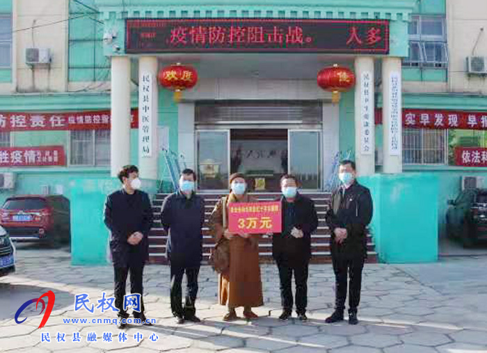 縣委常委、統(tǒng)戰(zhàn)部長趙通出席愛心企業(yè)和宗教界人士新冠肺炎疫情防控捐贈儀式