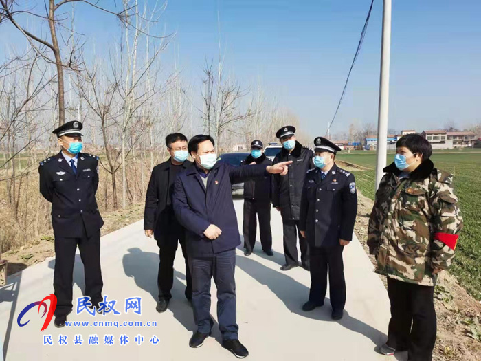 縣委常委、政法委書記、副縣長孟祥亮到王莊寨鎮(zhèn)督導(dǎo)疫情防控工作