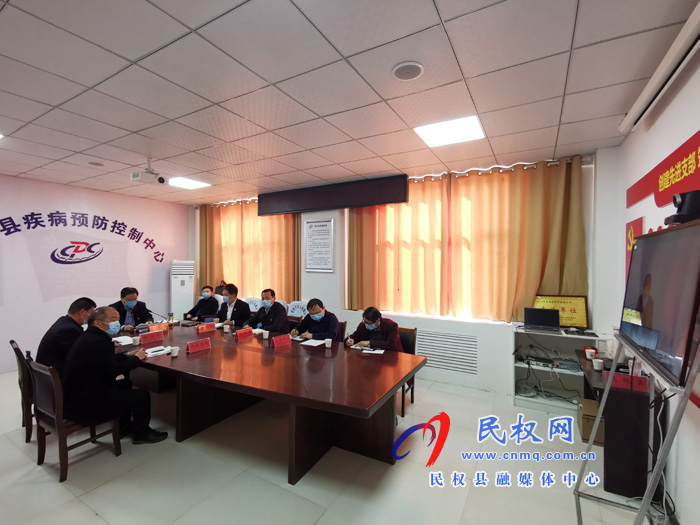 我縣參加商丘市疫情防治工作視頻連線會 我縣參加商丘市疫情防治工作視頻連線會