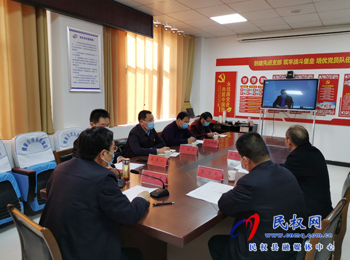 我縣參加商丘市疫情防治工作視頻連線會 我縣參加商丘市疫情防治工作視頻連線會