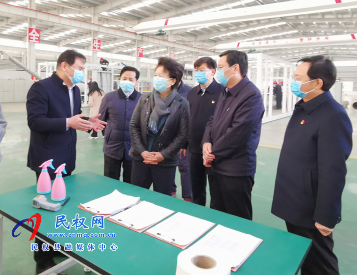 省人大常委會(huì)黨組書記、副主任趙素萍蒞民檢查指導(dǎo)疫情防控及企業(yè)復(fù)工復(fù)產(chǎn)工作