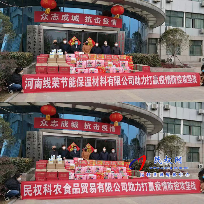 縣委常委、統(tǒng)戰(zhàn)部長(zhǎng)趙通走訪慰問疫情防控卡點(diǎn)工作人員