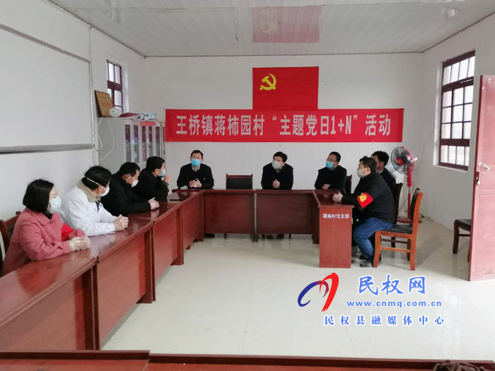 副縣長陳進領到王橋鎮(zhèn)督導疫情防控工作 副縣長陳進領到王橋鎮(zhèn)督導疫情防控工作