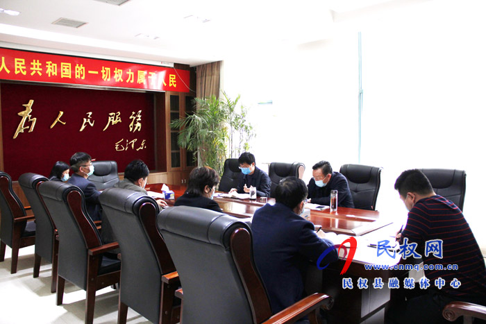 民權(quán)高新區(qū)召開領(lǐng)導(dǎo)班子會議 民權(quán)高新區(qū)召開領(lǐng)導(dǎo)班子會議