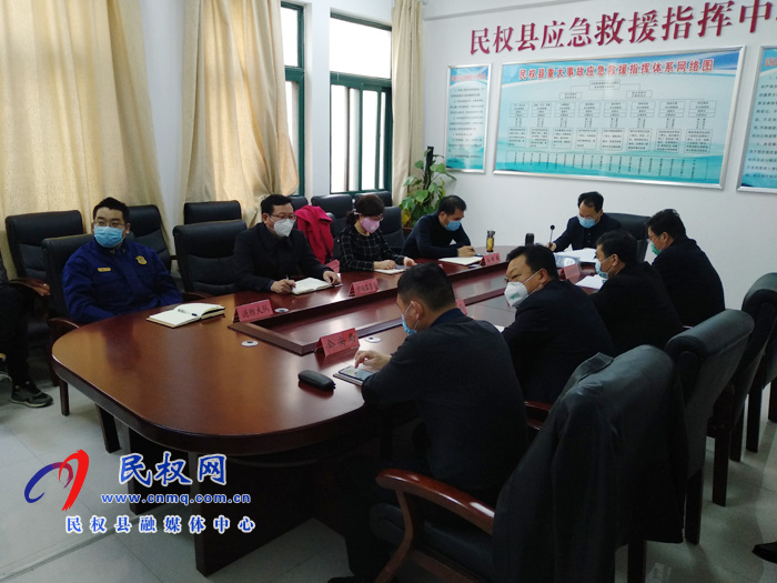 全市安全生產(chǎn)工作推進視頻會議召開 全市安全生產(chǎn)工作推進視頻會議召開