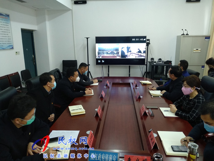 全市安全生產(chǎn)工作推進視頻會議召開 全市安全生產(chǎn)工作推進視頻會議召開