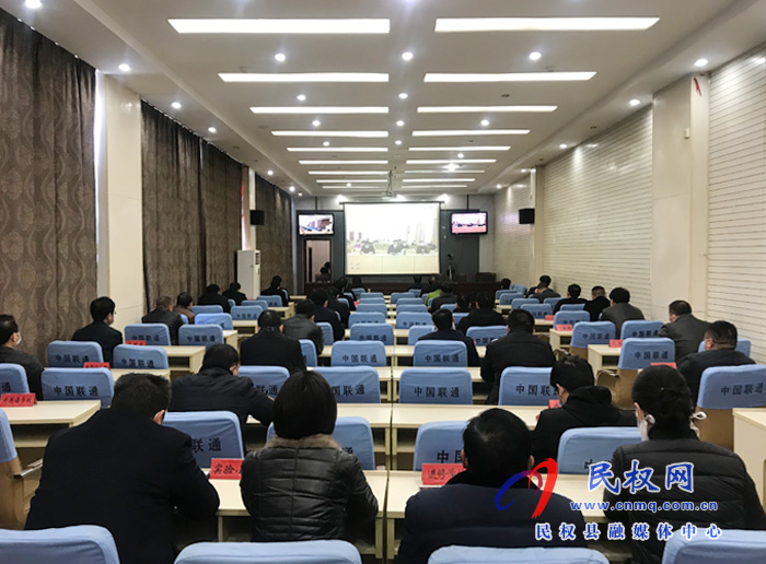 我縣組織收看商丘市教育系統(tǒng)新型冠狀病毒感染的肺炎疫情防控工作專班電視電話會(huì)議 我縣組織收看商丘市教育系統(tǒng)新型冠狀病毒感染的肺炎疫情防控工作專班電視電話會(huì)議