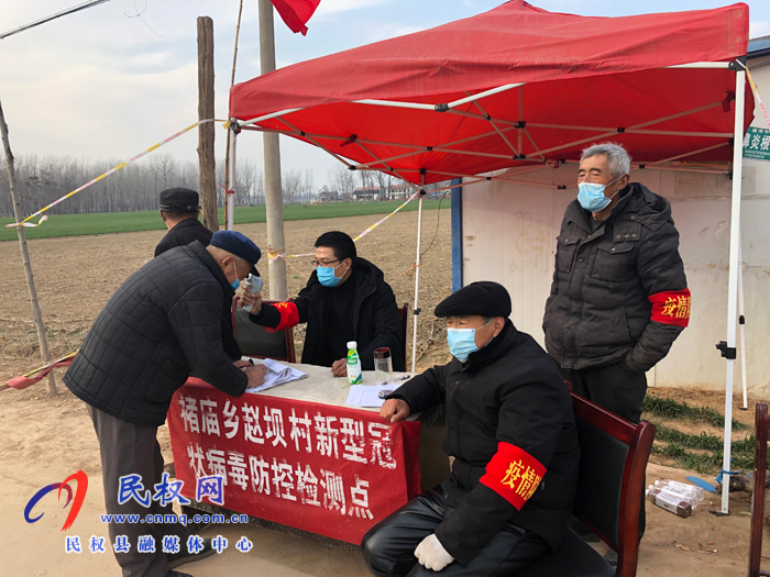 民權(quán)縣委編辦駐村工作隊當起了“攔路虎” 民權(quán)縣委編辦駐村工作隊當起了“攔路虎”