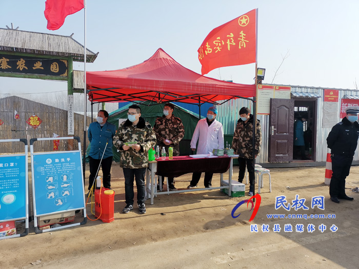 王莊寨鎮(zhèn)青年突擊隊(duì)投入戰(zhàn)“疫”第一線 王莊寨鎮(zhèn)青年突擊隊(duì)投入戰(zhàn)“疫”第一線