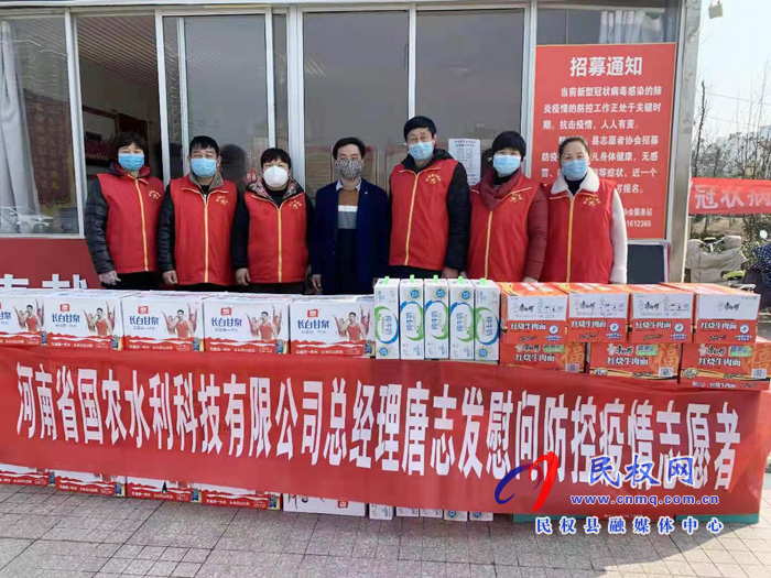 最美農(nóng)民工為民權(quán)縣防疫一線志愿者捐贈物資 最美農(nóng)民工為民權(quán)縣防疫一線志愿者捐贈物資