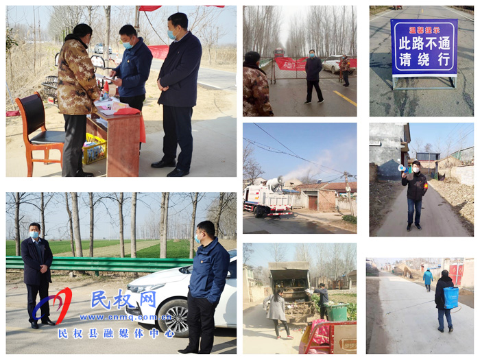 孫六鎮(zhèn)“內(nèi)防擴(kuò)散、外防輸入”聯(lián)防聯(lián)控戰(zhàn)疫情