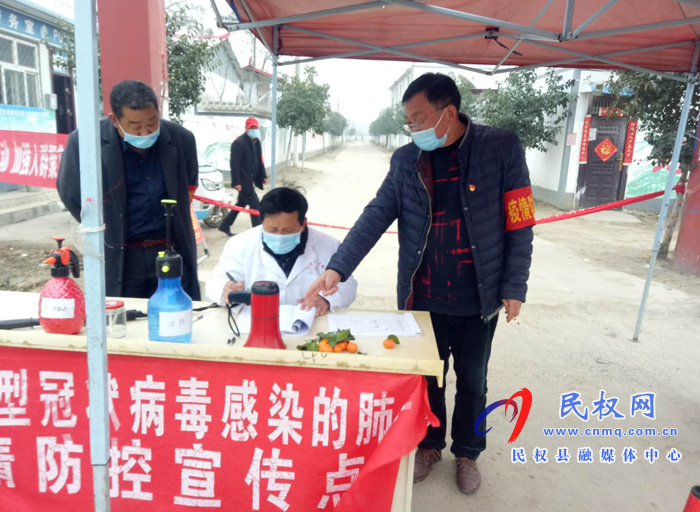 縣司法局黨員干部嚴(yán)守抗擊疫情最前沿 縣司法局黨員干部嚴(yán)守抗擊疫情最前沿