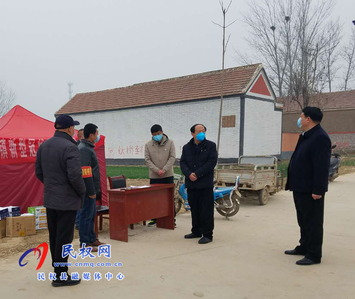 縣總工會瞿志君到白云寺鎮(zhèn)慰問村級疫情檢測卡點(diǎn) 縣總工會瞿志君到白云寺鎮(zhèn)慰問村級疫情檢測卡點(diǎn)