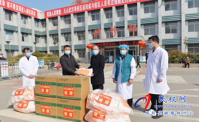捐物獻愛心 攜手共抗“疫 ” 捐物獻愛心 攜手共抗“疫 ”