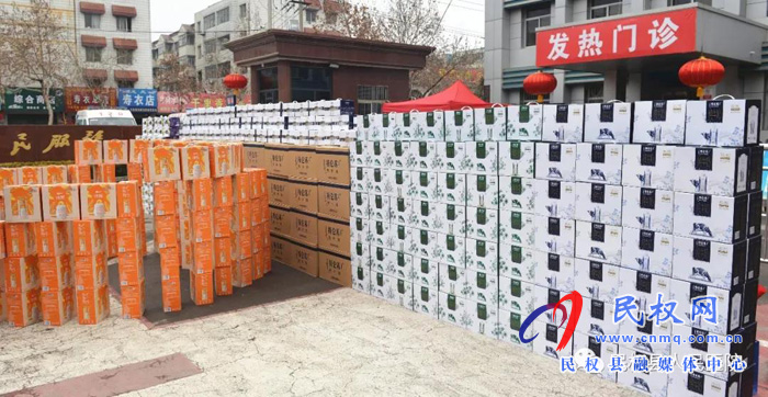 捐物獻愛心 攜手共抗“疫 ” 捐物獻愛心 攜手共抗“疫 ”