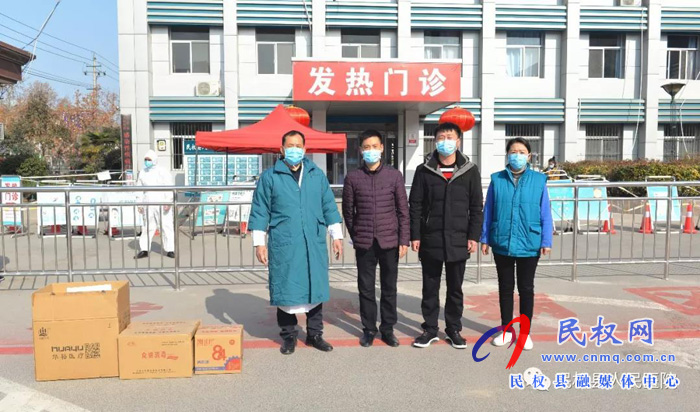 捐物獻愛心 攜手共抗“疫 ” 捐物獻愛心 攜手共抗“疫 ”