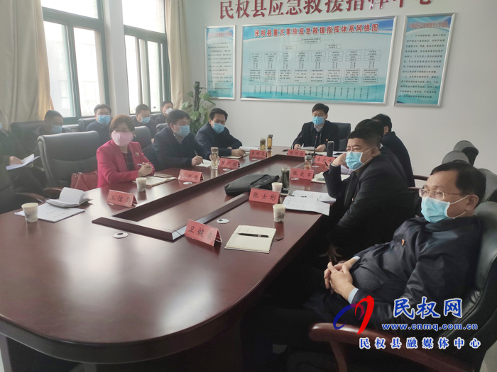 我縣組織收聽(tīng)收看全市新冠肺炎疫情防控和復(fù)工復(fù)產(chǎn)等重點(diǎn)工作推進(jìn)電視電話(huà)會(huì)議 我縣組織收聽(tīng)收看全市新冠肺炎疫情防控和復(fù)工復(fù)產(chǎn)等重點(diǎn)工作推進(jìn)電視電話(huà)會(huì)議