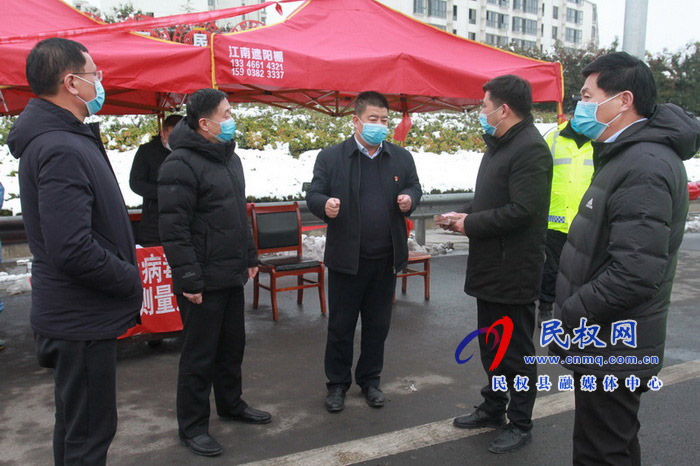 縣委常委、副縣長(zhǎng)房季看望慰問(wèn)疫情防控重要卡點(diǎn)一線工作人員