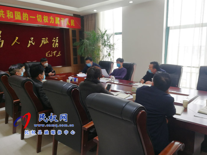 民權(quán)高新區(qū)召開企業(yè)復(fù)工復(fù)產(chǎn)及招工部署工作會(huì) 民權(quán)高新區(qū)召開企業(yè)復(fù)工復(fù)產(chǎn)及招工部署工作會(huì)
