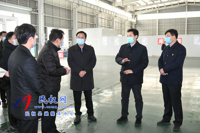 市長(zhǎng)張建慧到我縣調(diào)研督導(dǎo)疫情防控和復(fù)工復(fù)產(chǎn)工作 市長(zhǎng)張建慧到我縣調(diào)研督導(dǎo)疫情防控和復(fù)工復(fù)產(chǎn)工作