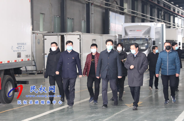 市長(zhǎng)張建慧到我縣調(diào)研督導(dǎo)疫情防控和復(fù)工復(fù)產(chǎn)工作 市長(zhǎng)張建慧到我縣調(diào)研督導(dǎo)疫情防控和復(fù)工復(fù)產(chǎn)工作