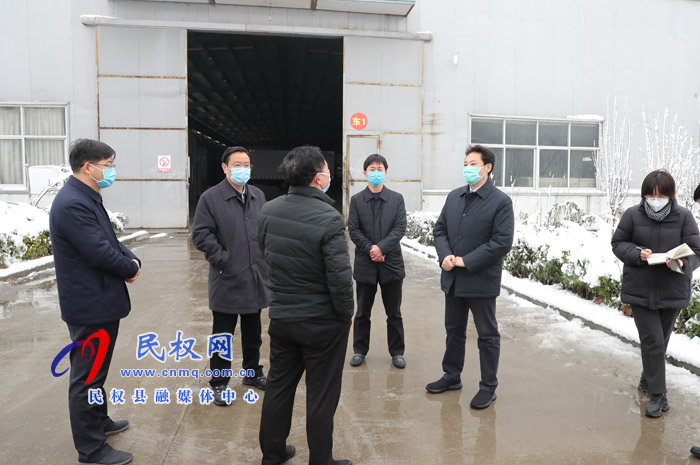 市長(zhǎng)張建慧到我縣調(diào)研督導(dǎo)疫情防控和復(fù)工復(fù)產(chǎn)工作 市長(zhǎng)張建慧到我縣調(diào)研督導(dǎo)疫情防控和復(fù)工復(fù)產(chǎn)工作