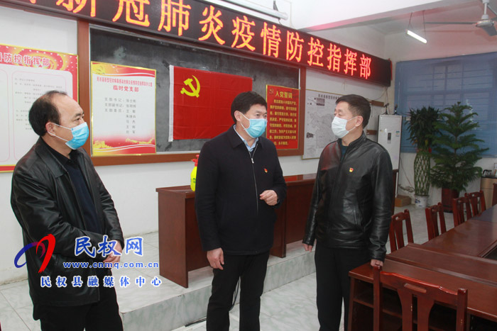 縣委常委、副縣長房季看望慰問縣新冠肺炎疫情防控指揮部一線工作人員
