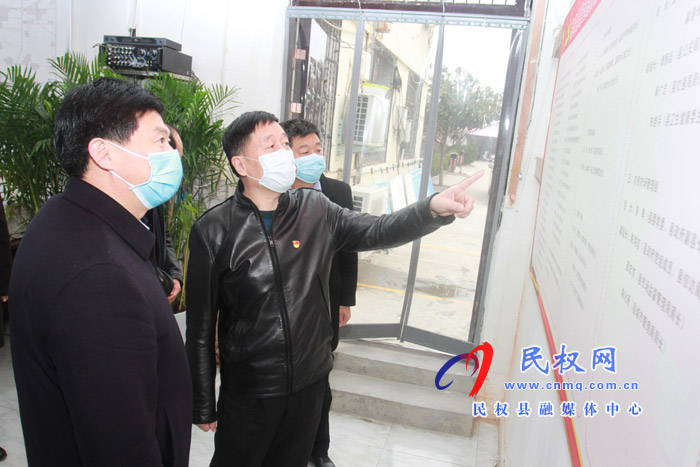 縣委常委、副縣長房季看望慰問縣新冠肺炎疫情防控指揮部一線工作人員