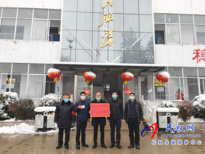 老顏集鄉(xiāng):抗疫獻(xiàn)大愛 踏雪捐助來 老顏集鄉(xiāng):抗疫獻(xiàn)大愛 踏雪捐助來
