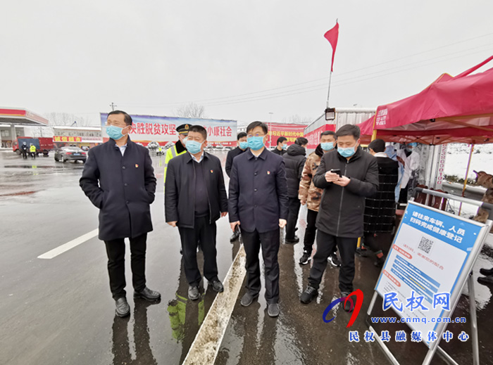 縣委副書記、縣長(zhǎng)張團(tuán)結(jié)調(diào)研我縣新冠肺炎疫情防控和企業(yè)復(fù)工復(fù)產(chǎn)工作情況