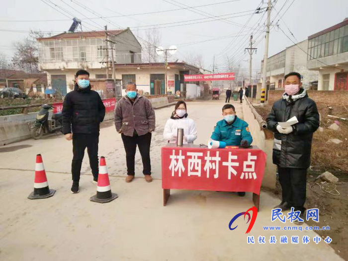 公路干部不畏風寒 攜手努力共抗疫情 公路干部不畏風寒 攜手努力共抗疫情