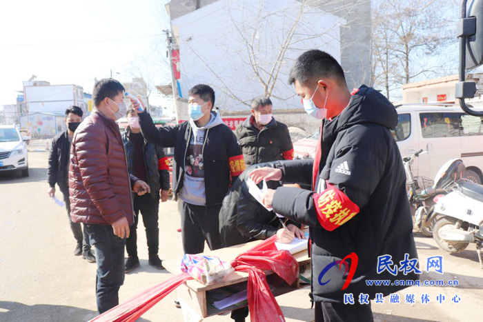 北關(guān)鎮(zhèn):抗擊疫情 志愿者獻(xiàn)愛心 北關(guān)鎮(zhèn):抗擊疫情 志愿者獻(xiàn)愛心