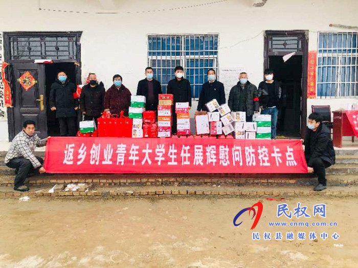 疫情面前顯擔(dān)當(dāng) 心系桑梓獻(xiàn)愛心 疫情面前顯擔(dān)當(dāng) 心系桑梓獻(xiàn)愛心